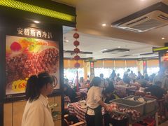 -开心果牛扒城(雍华庭店)