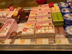 -好利来(东四店)