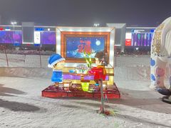 -沈阳奥体冰雪嘉年华