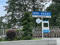 -友谊关景区