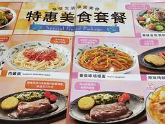 -萨莉亚意式餐厅(悦荟广场店)