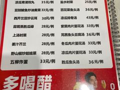 -时利和美食(东方广场店)