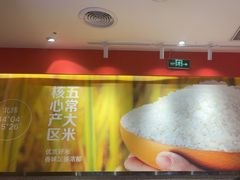 -朴大叔拌饭(广州花城汇店)