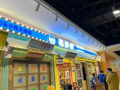 -姜胖胖首尔自助烤肉·蒸汽海鲜大排档(国瑞中心店)