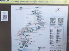 -藏龙百瀑风景区