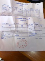 -上海锦妍医疗美容门诊部