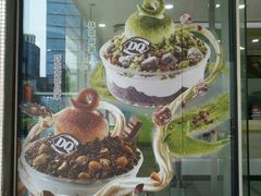 -DQ·蛋糕·冰淇淋(川沙东海岸店)