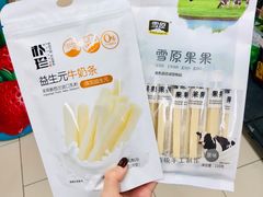 -永辉超市(红旗街万达广场店)