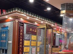 -点都德(中海环宇荟店)