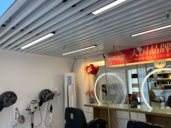 -章光101防脱养发荟