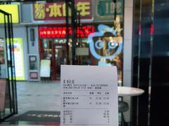 -CoCo都可(包河万达店)