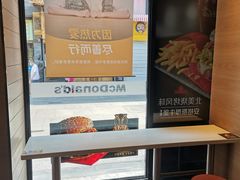 -麦当劳(大栅栏店)