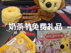 -万达影城(番禺万达广场店)