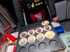 -台湾味正点车轮饼可丽饼(南禅寺店)