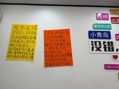 -人和啤酒屋海鲜大排档(营口路店)