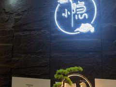 -小隐·采耳头疗spa(环宇城店)