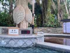 -碧水湾温泉
