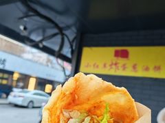 -小红车炸蛋葱油饼