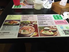 -绿柠食堂(北外滩店)
