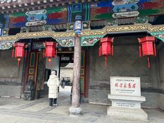 -张学良旧居陈列馆
