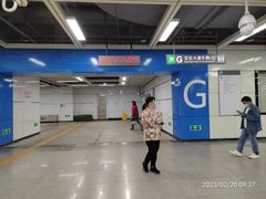-松岗(地铁站)