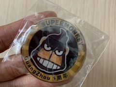 -SUPERMONKEY超级猩猩健身(珠江新城店)