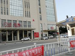 -天津市黄河医院