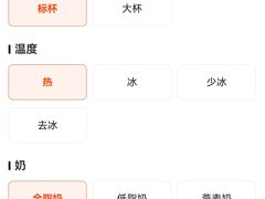 -Peet's Coffee 皮爷咖啡(皇庭广场店)