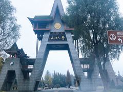-张醪糟