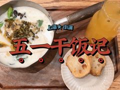 -小满手工粉(上海月星环球港店)