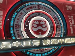 -塔斯汀中国汉堡(白云京溪地铁站店)