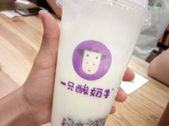 原味酸奶紫米露-一只酸奶牛(汕头金平万达广场店)