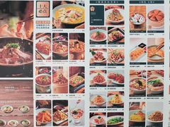 -全牛匠·乐山跷脚牛肉(新中关店)