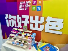 -英孚教育青少儿(河东资深教研中心)