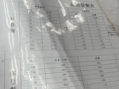 -中国移动(光华路营业厅)