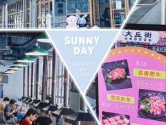 -大丘街路边烤牛肉