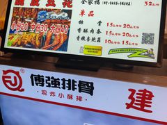 -傅强排骨(成都总店)