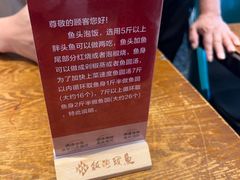 -鱼头泡饭·湖北菜·非物质文化遗产(岳家嘴总店)