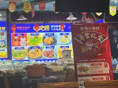 -旺角小渔村(幸福中路店)