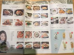 菜单-米纸越南小馆(金鹰世界店)