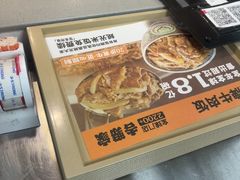-吉野家(顺义站前北街店)