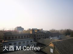-大酉·M Coffee(北京美术馆店)