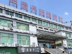 -中国丹阳眼镜城