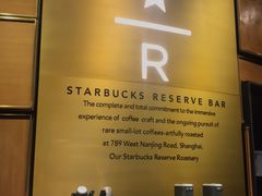 -星巴克臻选(惠州华贸天地1楼店)