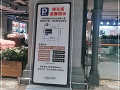 -优客城市奥莱