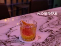 -Whisper Bar 