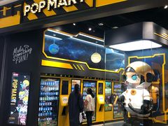 -泡泡玛特POPMART(正弘城店)