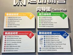 -运动派(北京店)