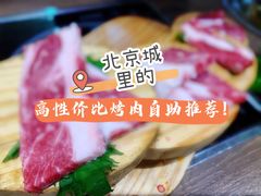 -火炉火自助餐(悠唐购物中心店)