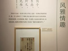 -四川博物院